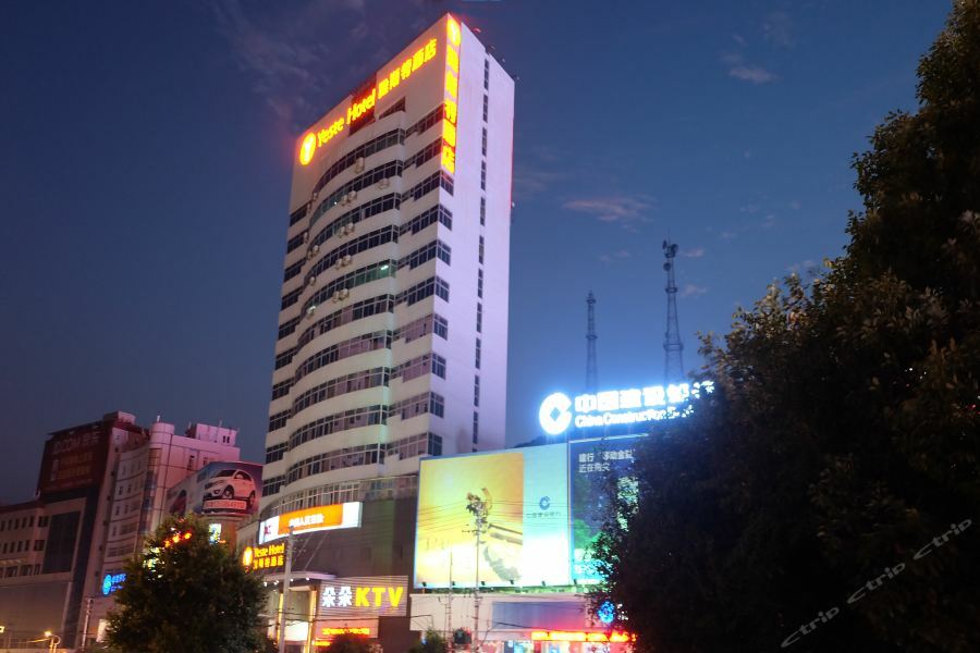 Yeste Hotel Xianning Bagian luar foto